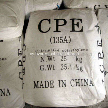 PVC သက်ရောက်မှုအထူးပြုကလိုရင်း Polyethylene